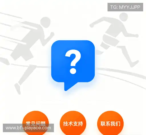 帮助中心